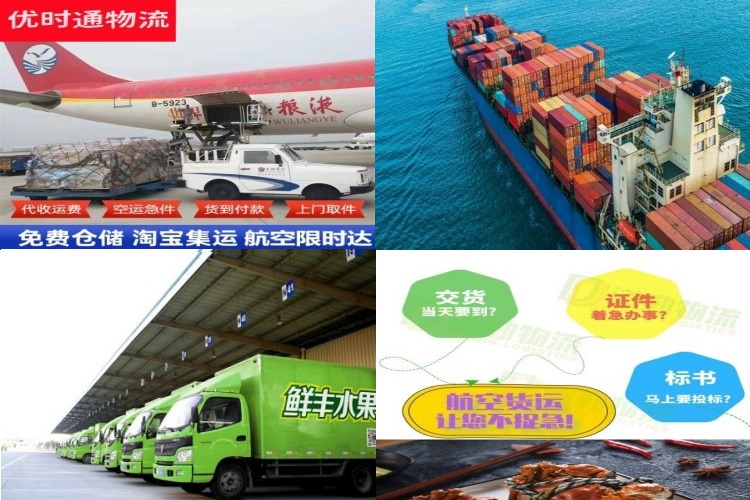 永善到匈牙利航空货运公司-永善到匈牙利物流专线